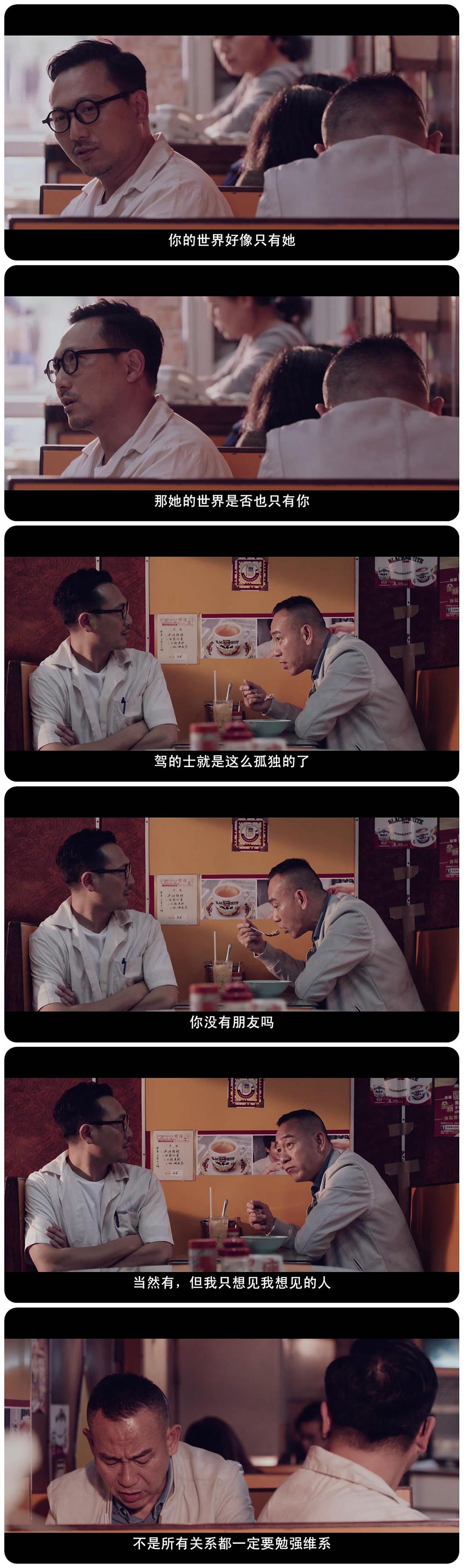 《玛嘉烈与大卫绿豆》剧照第39张图片