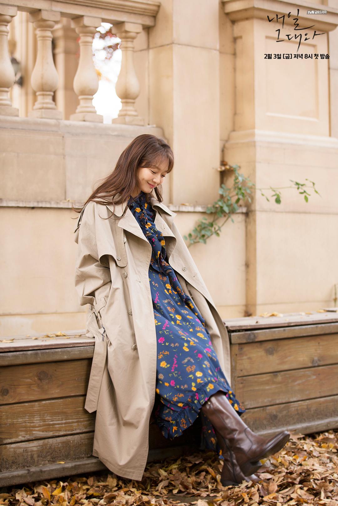 《明天和你》海报