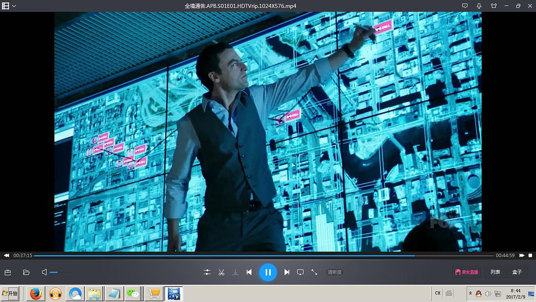 《全境通告》剧照第18张图片