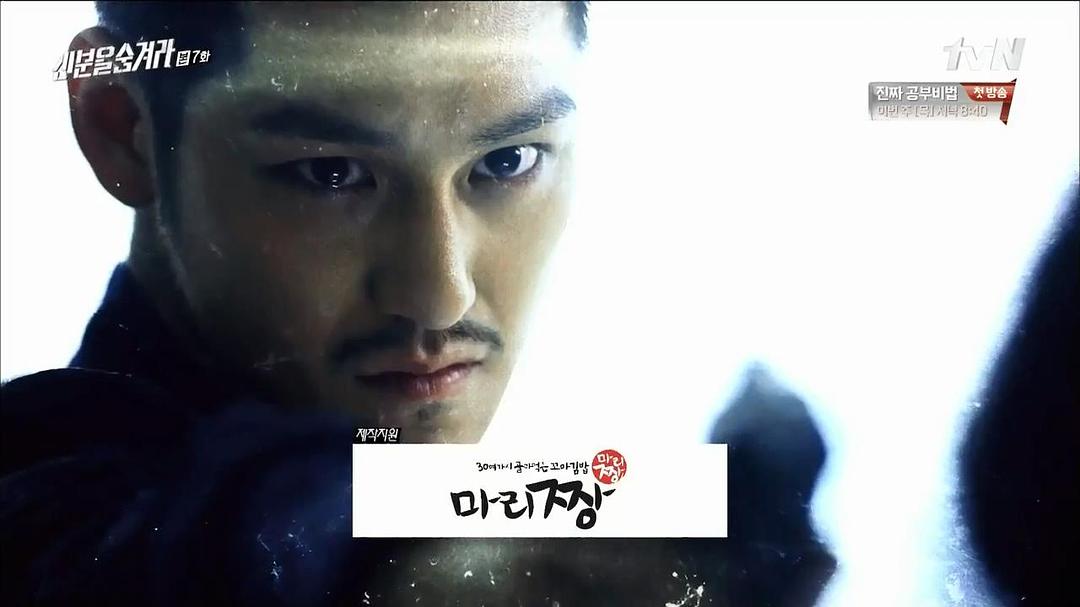 《隐藏身份》海报第18张图片