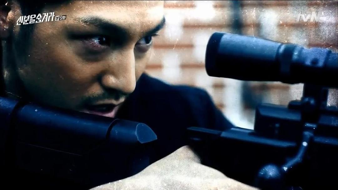 《隐藏身份》海报第13张图片