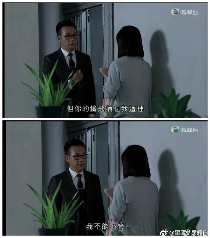 《全职没女》剧照第18张图片