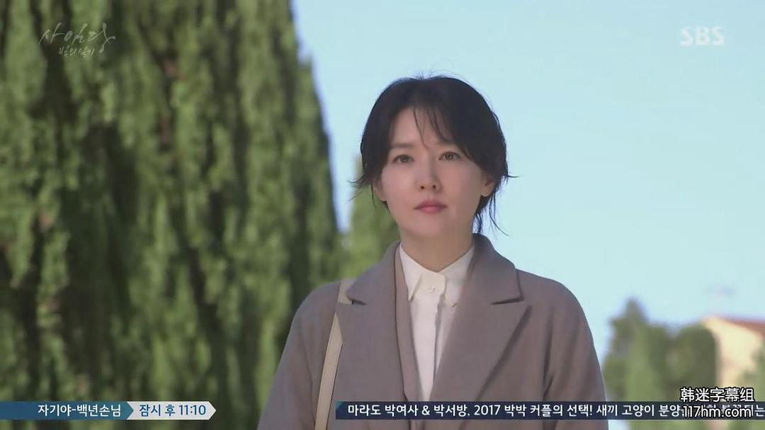 《师任堂：光的日记》海报第39张图片