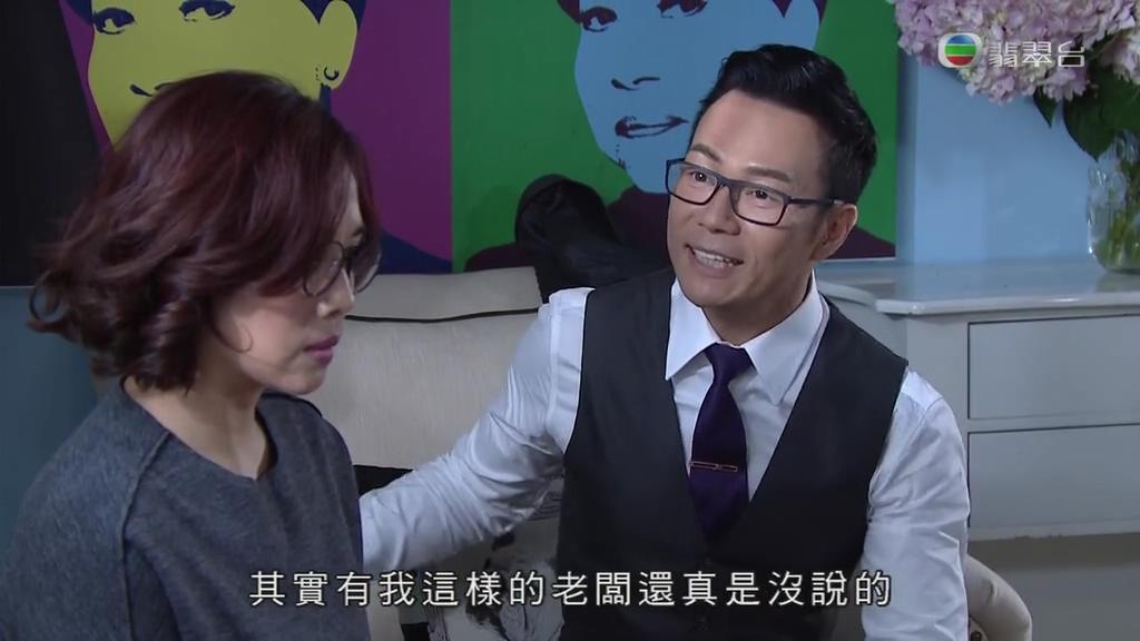 《全职没女》剧照第37张图片