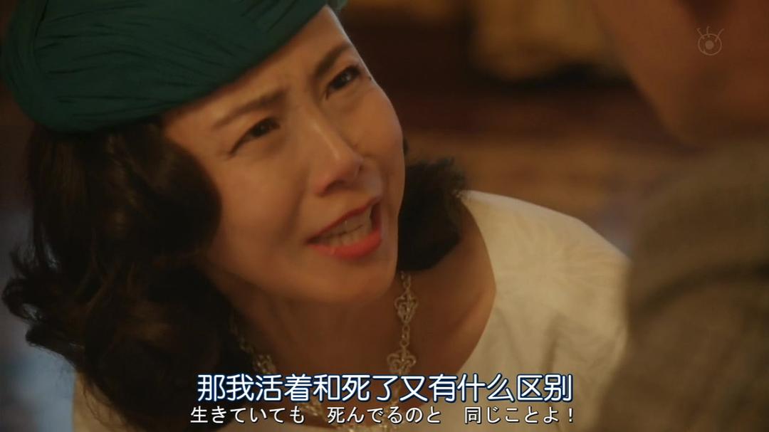 《女人的勋章》剧照第52张图片