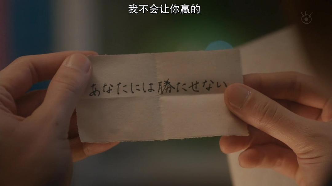 《女人的勋章》剧照第16张图片