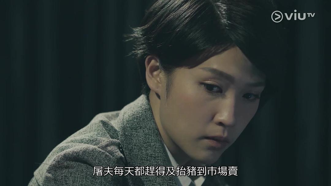 (图片源自ViuTV/《诡...