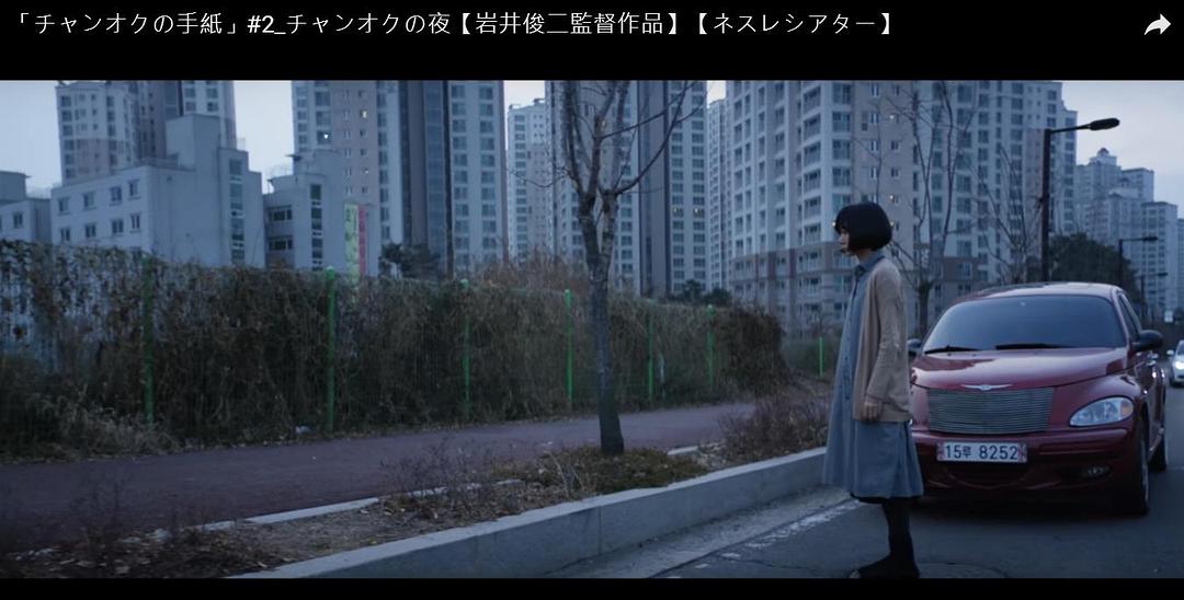 《昌玉的信》海报第2张图片