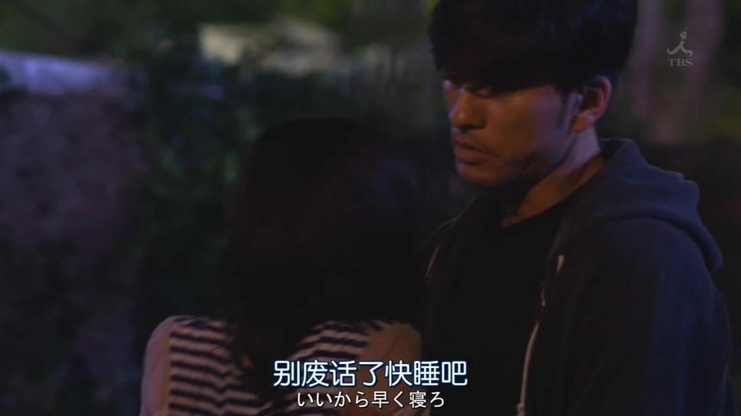 《对不起，我爱你》剧照第36张图片