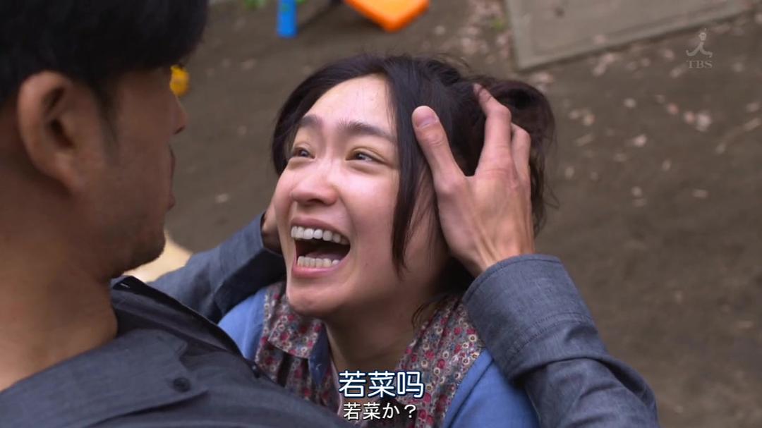 《对不起，我爱你》剧照第18张图片