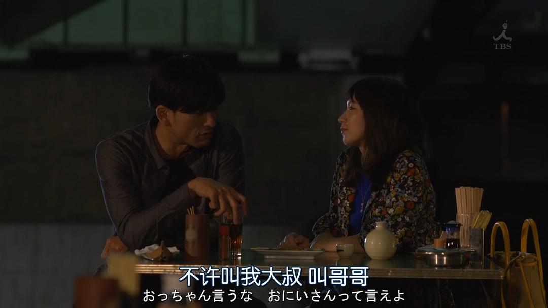 《对不起，我爱你》剧照第9张图片