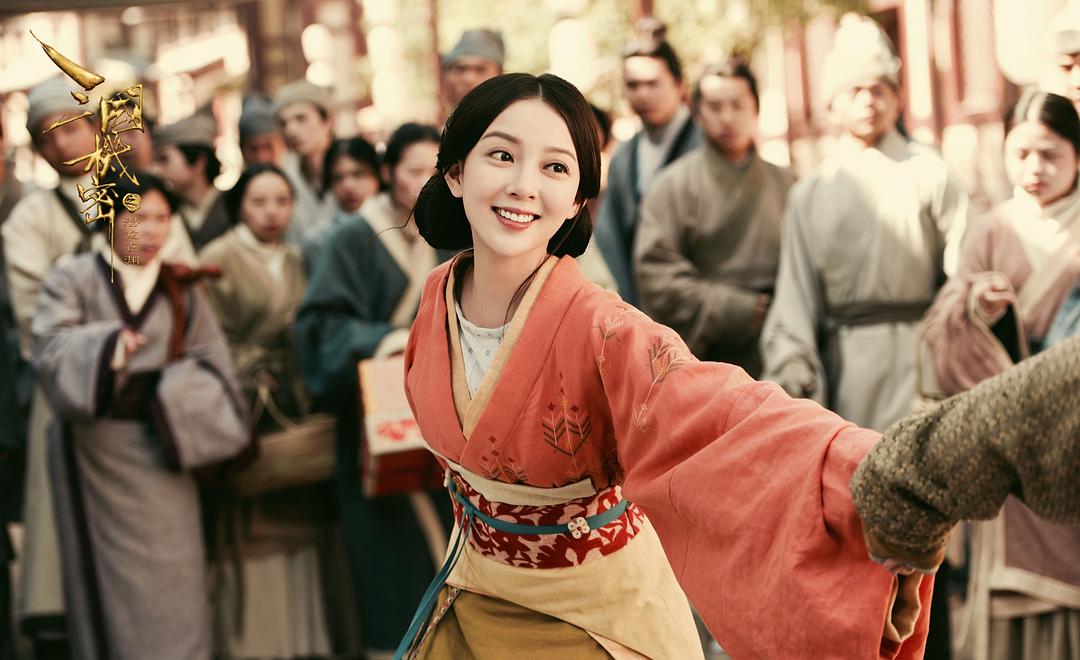 《三国机密之潜龙在渊》剧照第5张图片