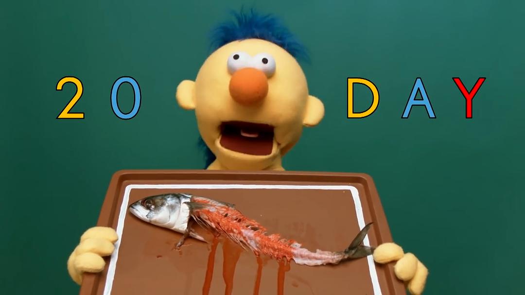 《别抱我，我害怕》海报第39张图片