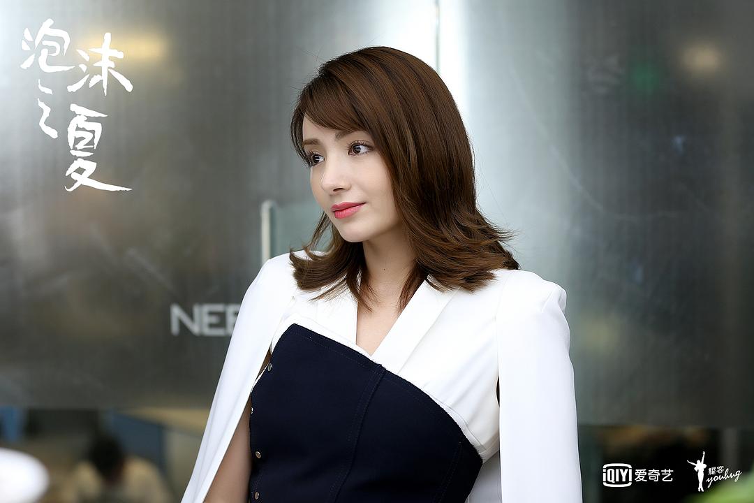 《泡沫之夏》剧照第43张图片