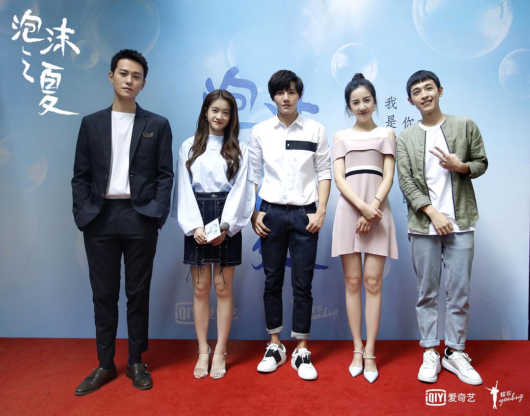 《泡沫之夏》剧照第55张图片