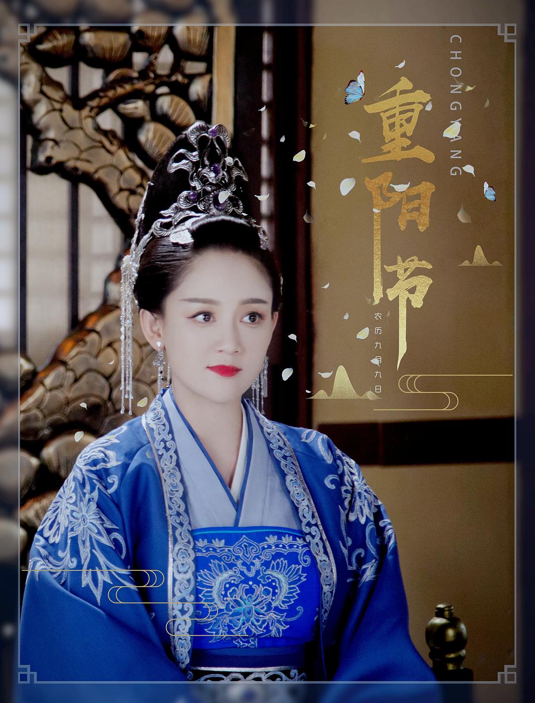 《独孤皇后》剧照