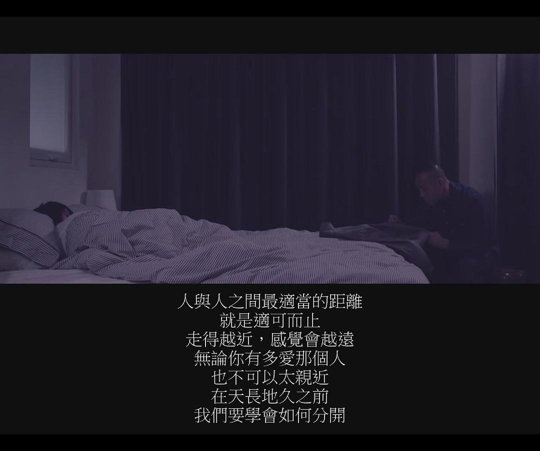 《玛嘉烈与大卫绿豆》剧照第26张图片