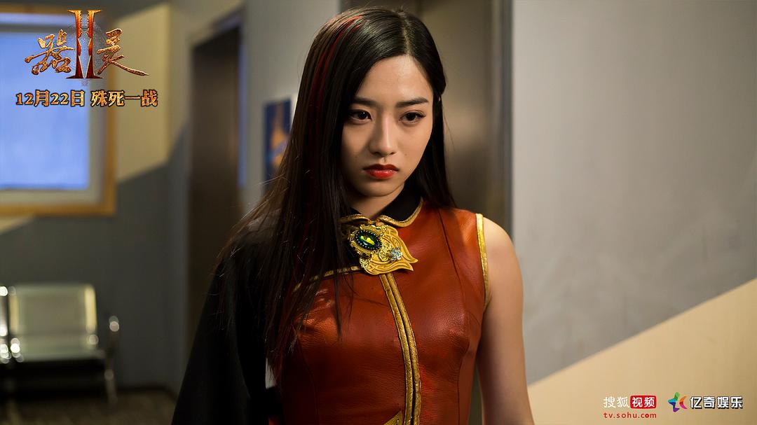 《器灵第二季》剧照