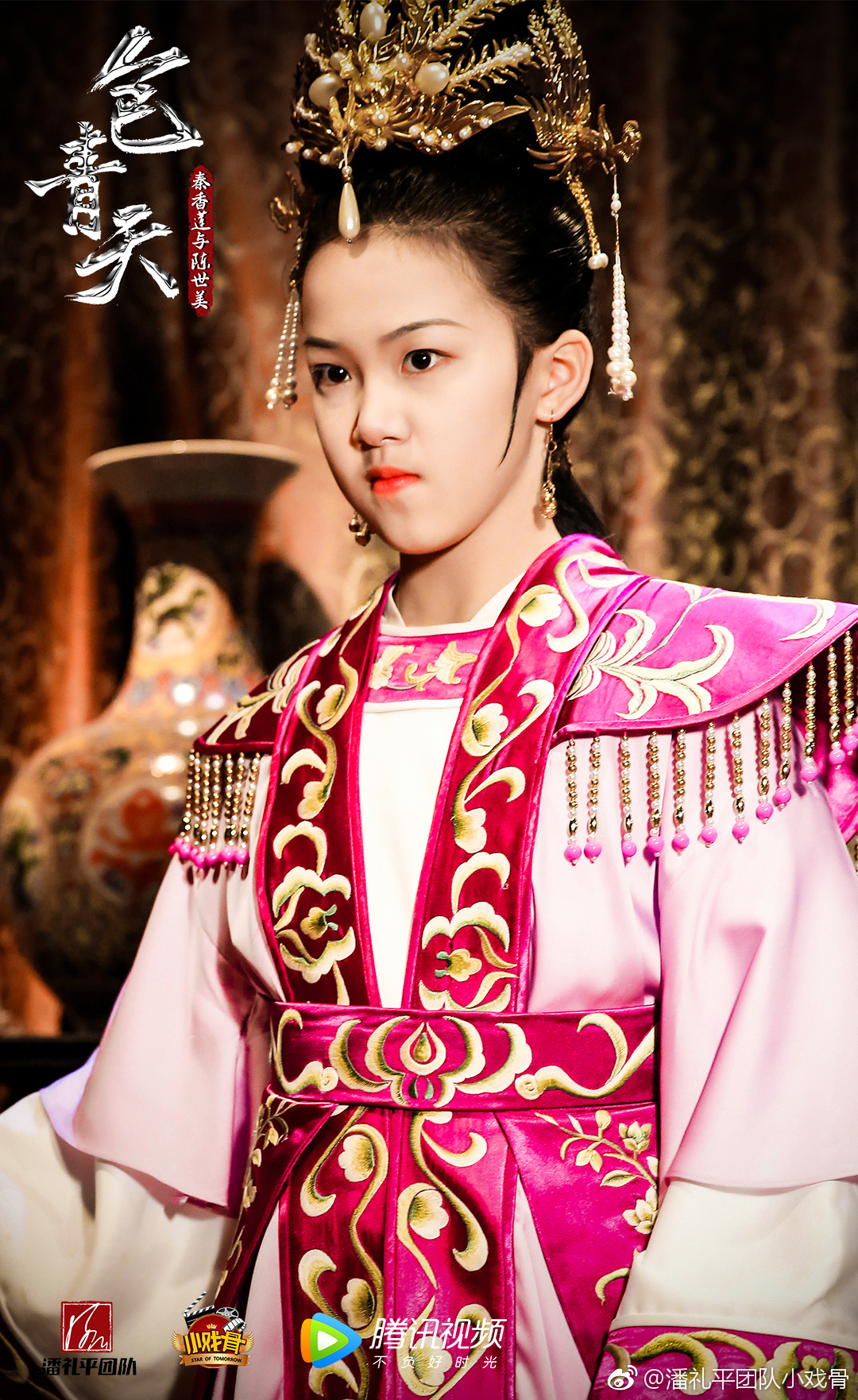 《小戏骨：包青天之秦香莲与陈世美》剧照第29张图片