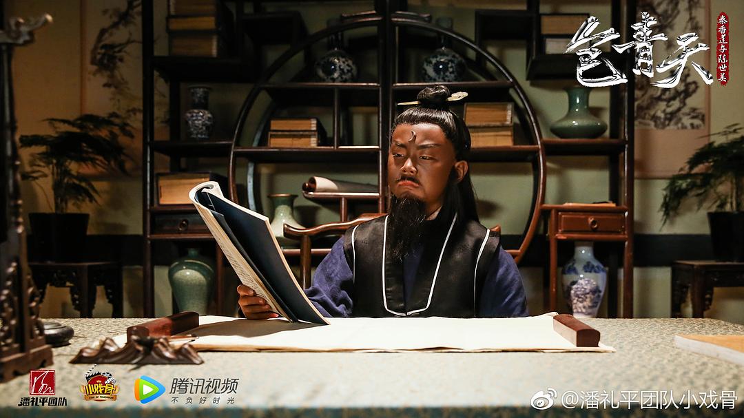 《小戏骨：包青天之秦香莲与陈世美》剧照第59张图片