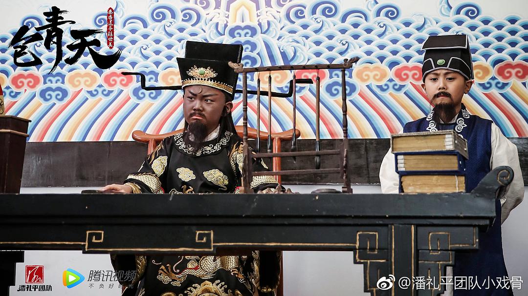 《小戏骨：包青天之秦香莲与陈世美》剧照第54张图片