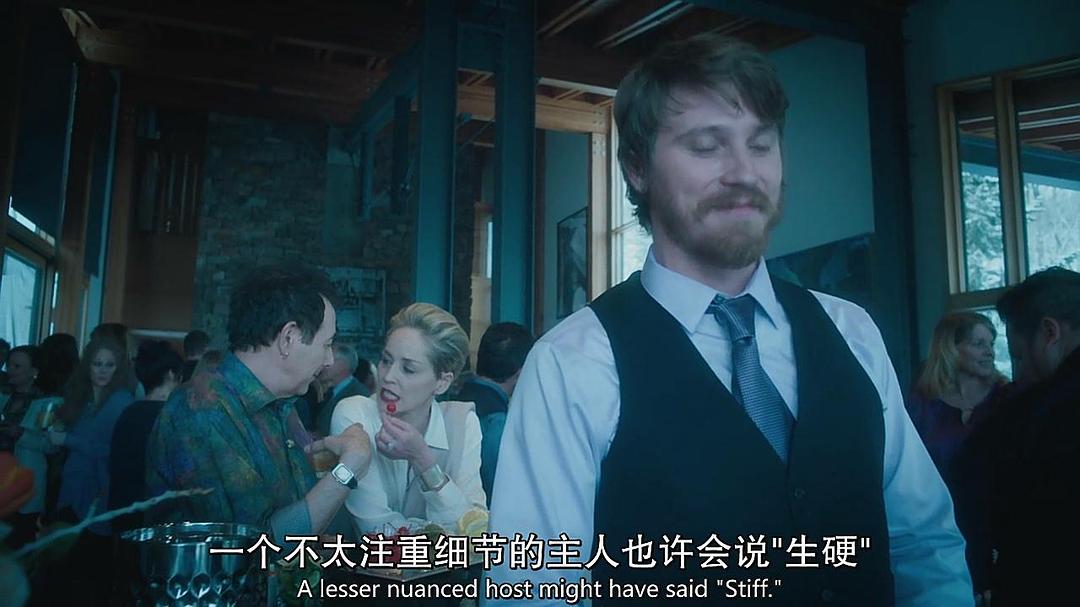 《马赛克》海报