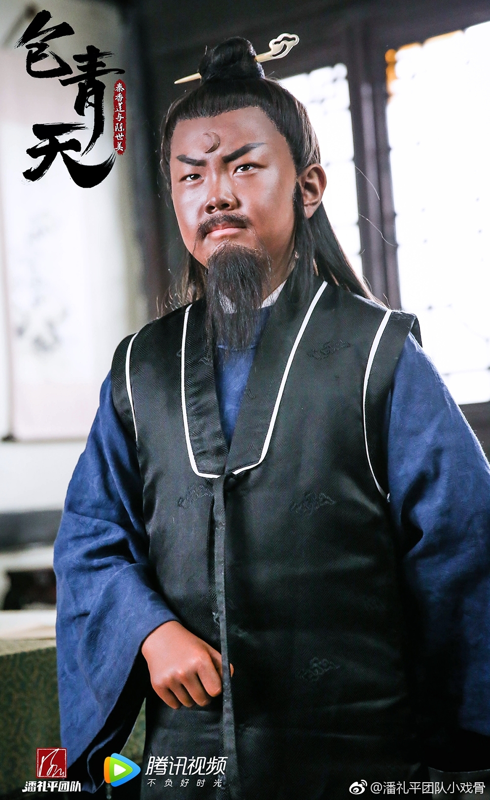 《小戏骨：包青天之秦香莲与陈世美》剧照第27张图片