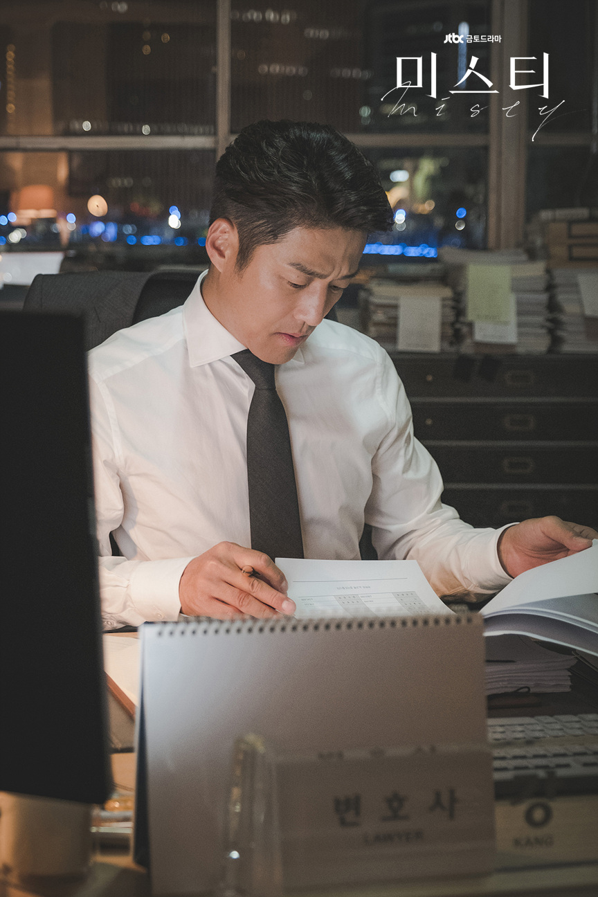 《迷雾》海报第19张图片