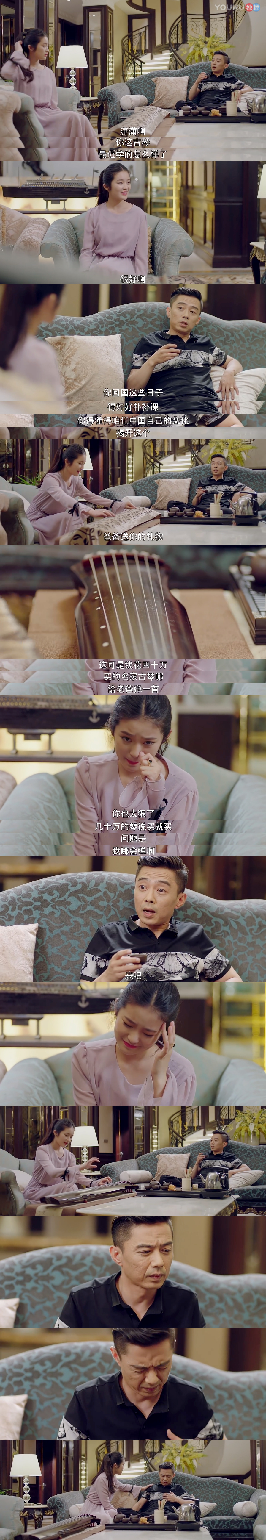 《内衣先生》剧照第52张图片