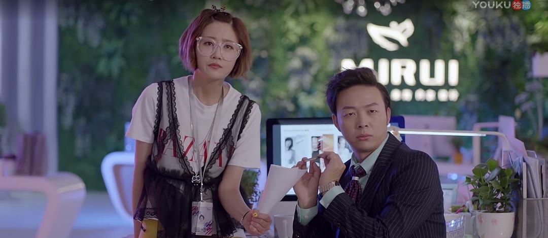 《内衣先生》剧照第29张图片