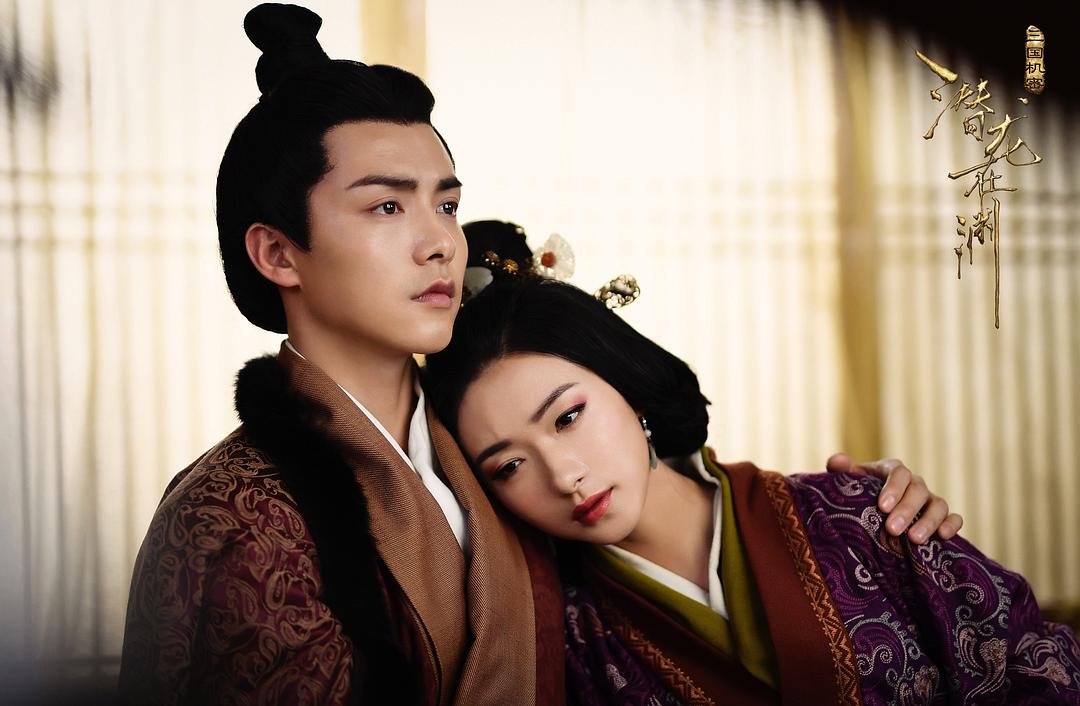 《三国机密之潜龙在渊》剧照第35张图片