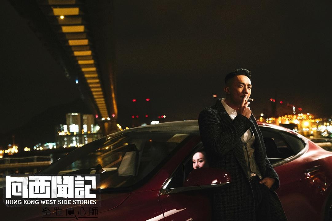 《向西闻记》剧照第11张图片