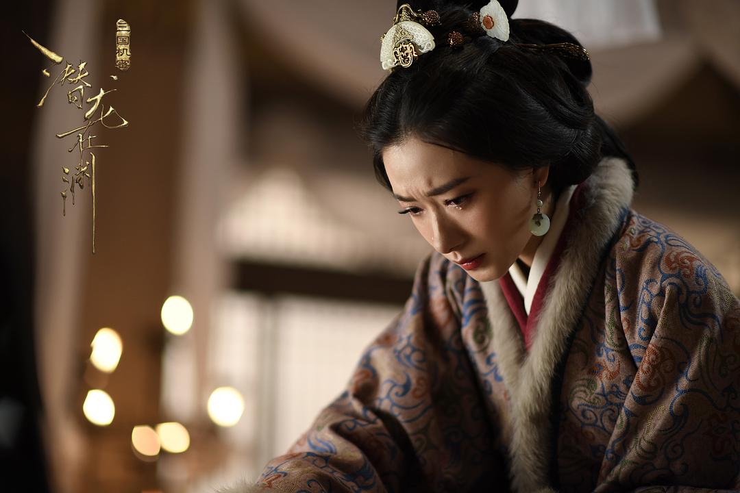 《三国机密之潜龙在渊》剧照第55张图片