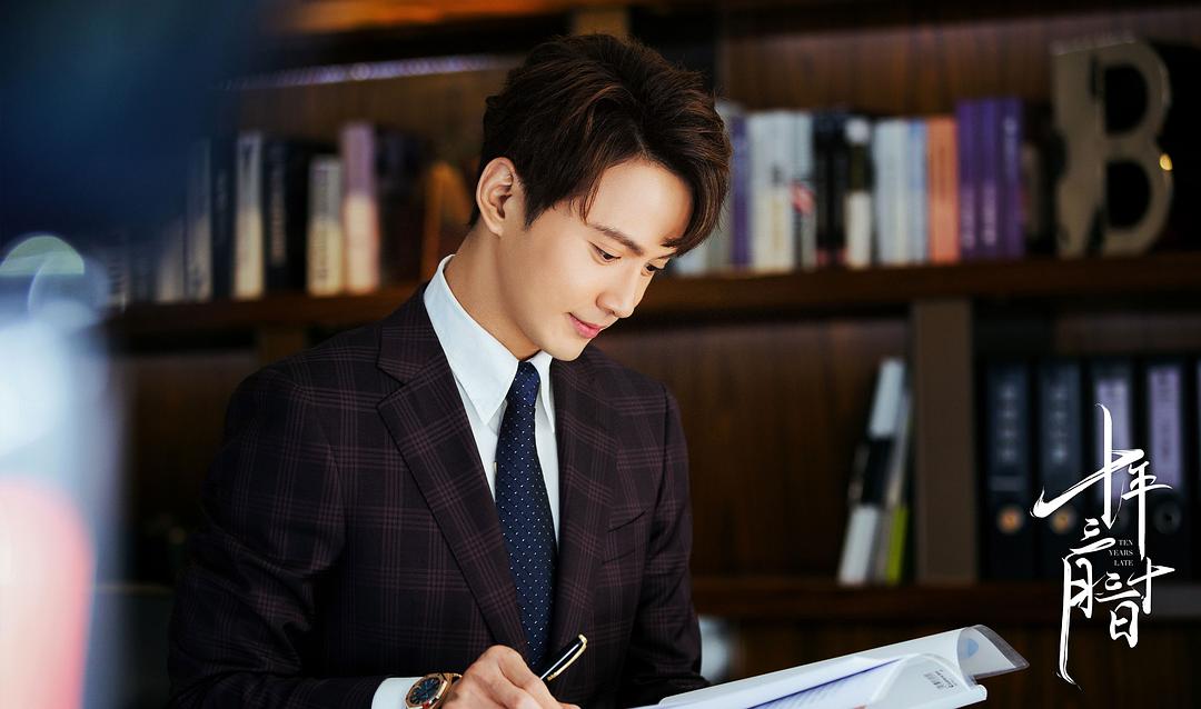 《十年三月三十日》剧照