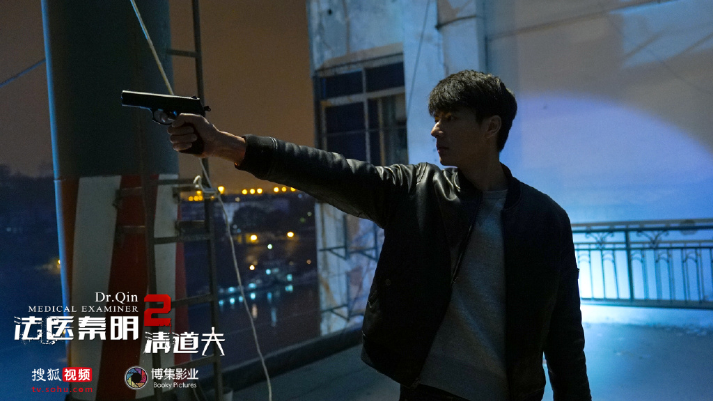 《法医秦明2清道夫》剧照第9张图片