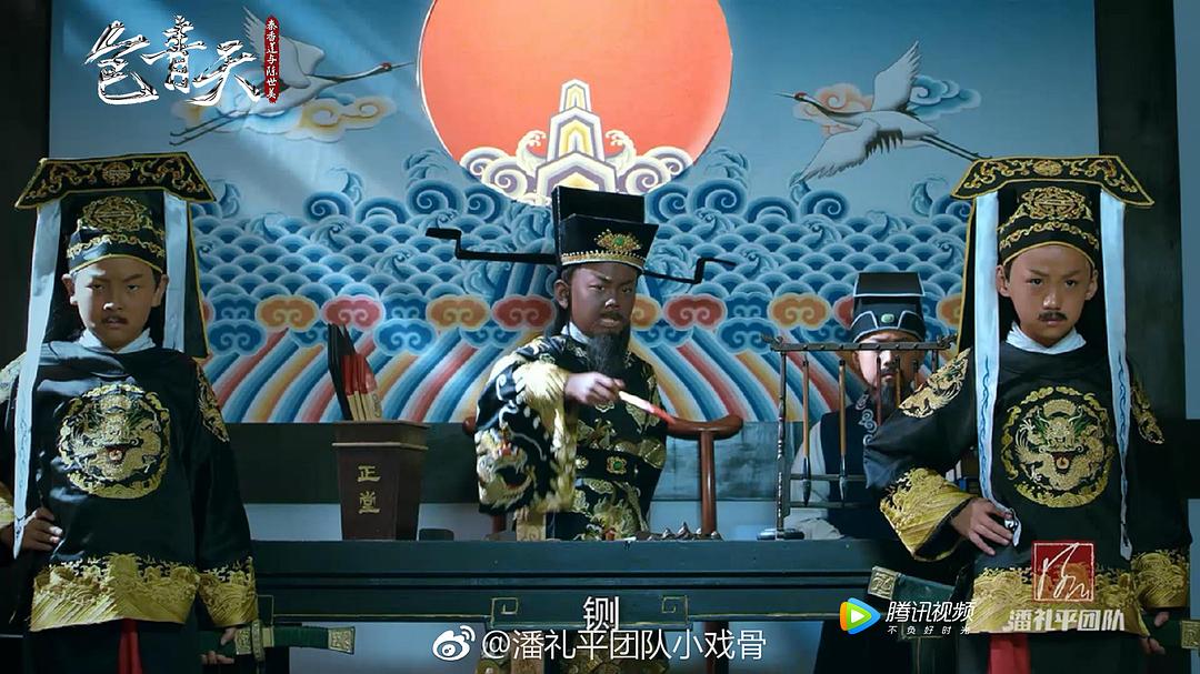 《小戏骨：包青天之秦香莲与陈世美》剧照第38张图片