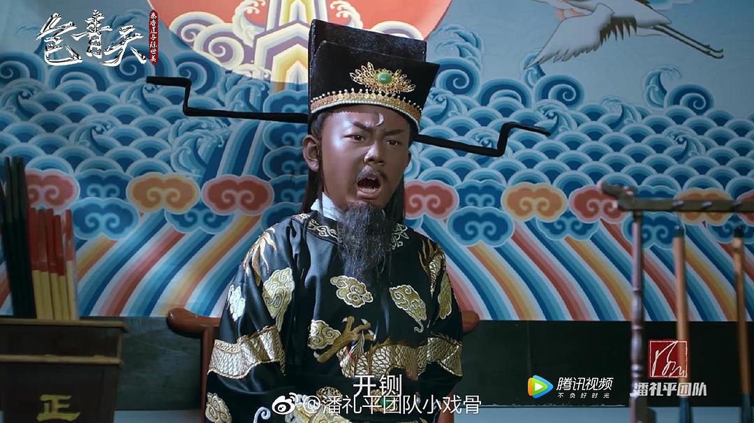 《小戏骨：包青天之秦香莲与陈世美》剧照第26张图片