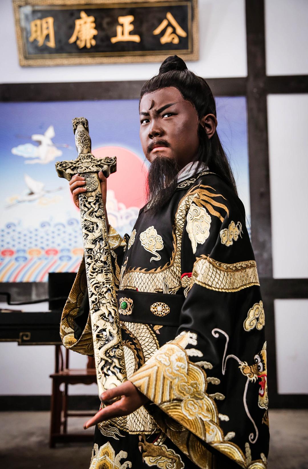 《小戏骨：包青天之秦香莲与陈世美》剧照第16张图片