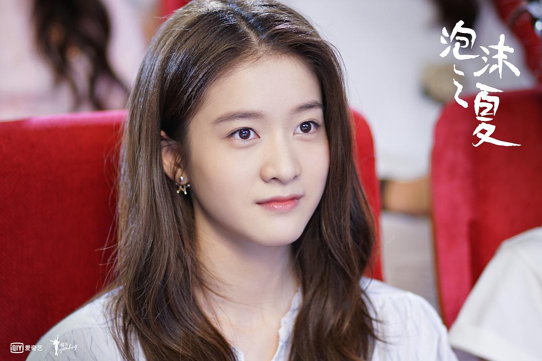 《泡沫之夏》剧照第14张图片