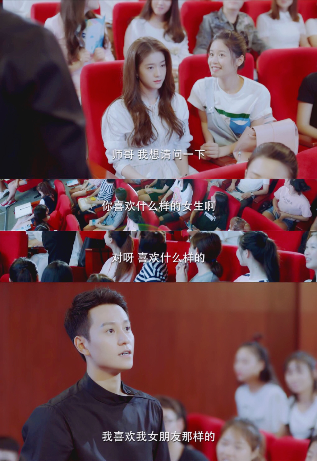 《泡沫之夏》剧照第47张图片