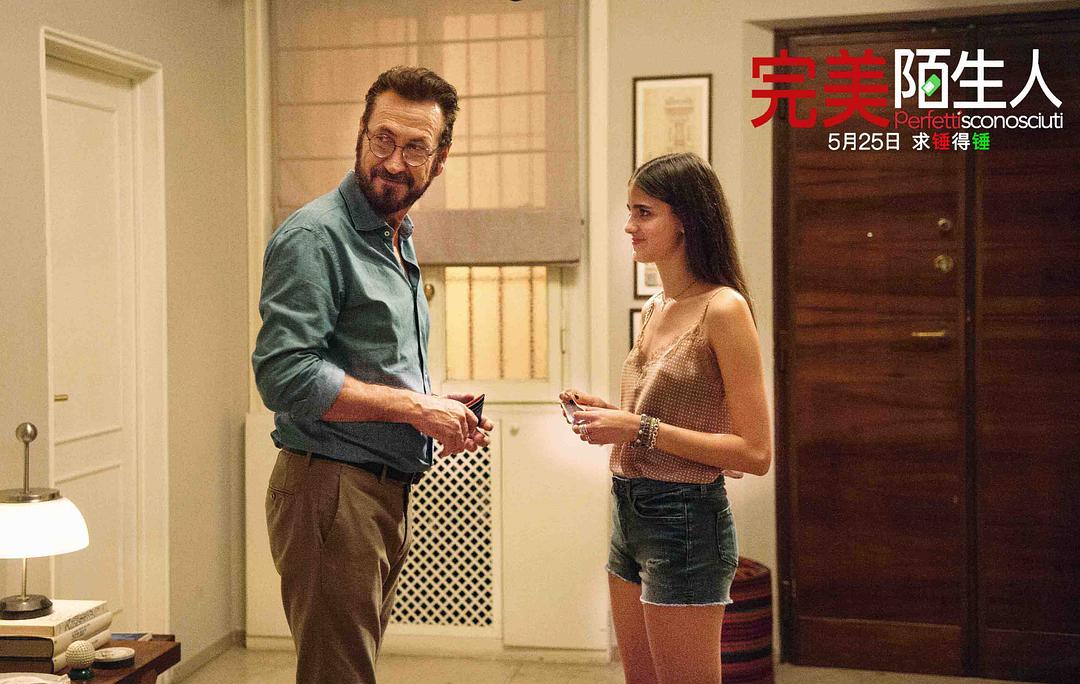 《完美陌生人》剧照第33张图片