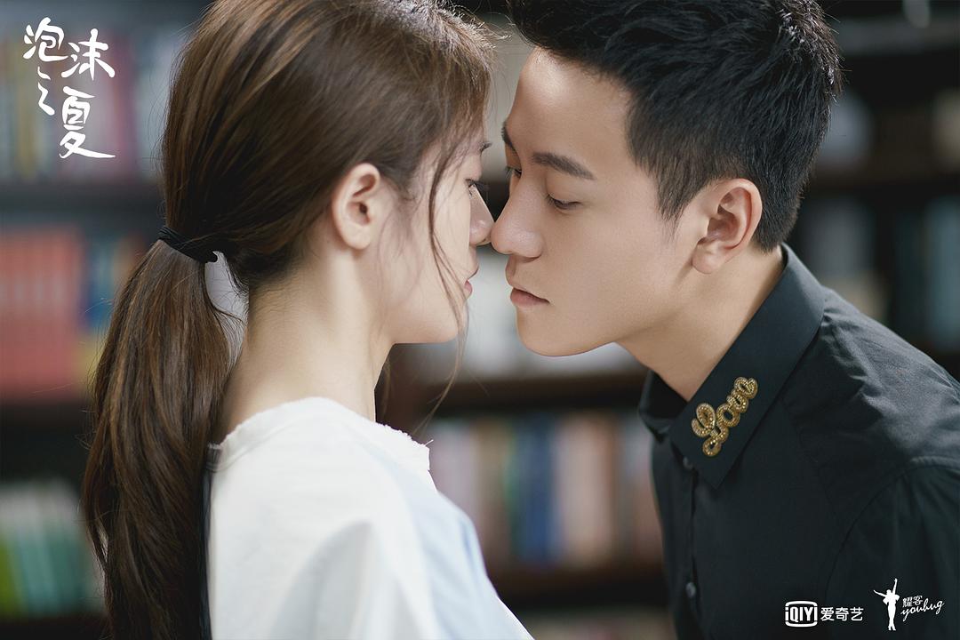 《泡沫之夏》剧照第8张图片