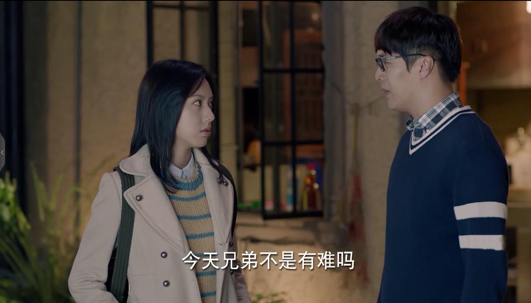 《为了你我愿意热爱整个世界》剧照第34张图片