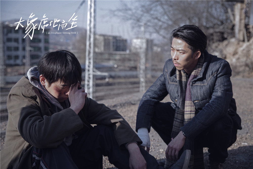 《大象席地而坐》剧照第39张图片