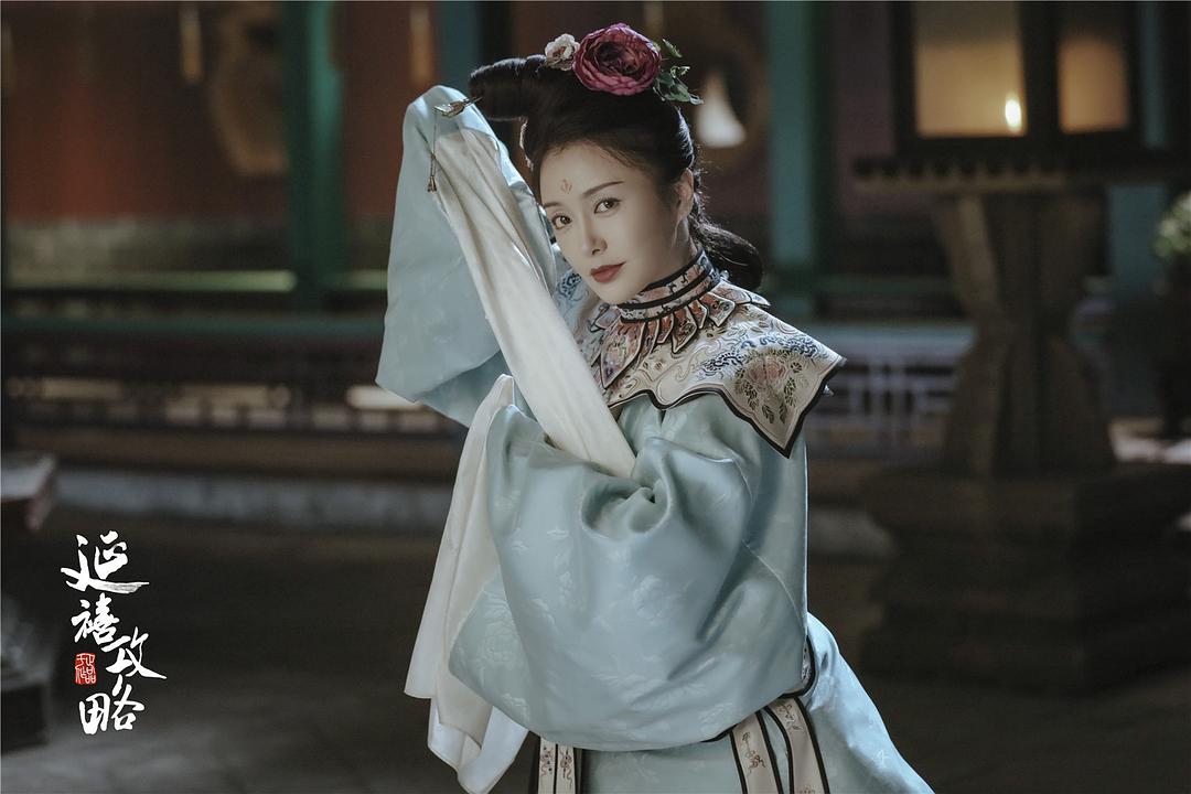 《延禧攻略》剧照第12张图片