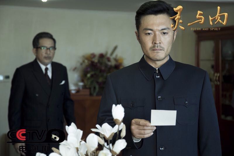 《灵与肉》剧照