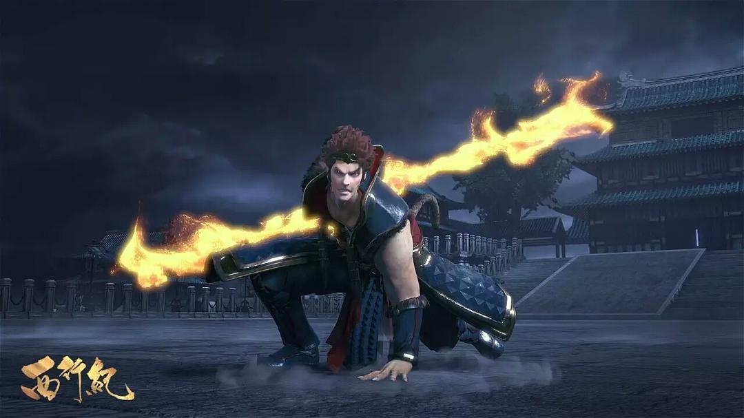 《西行纪》剧照第34张图片