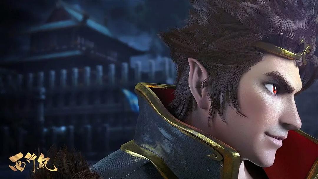 《西行纪》剧照第32张图片