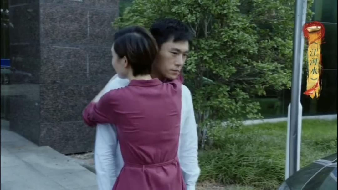 《江河水》剧照