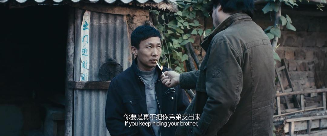 《心迷宫》剧照第46张图片